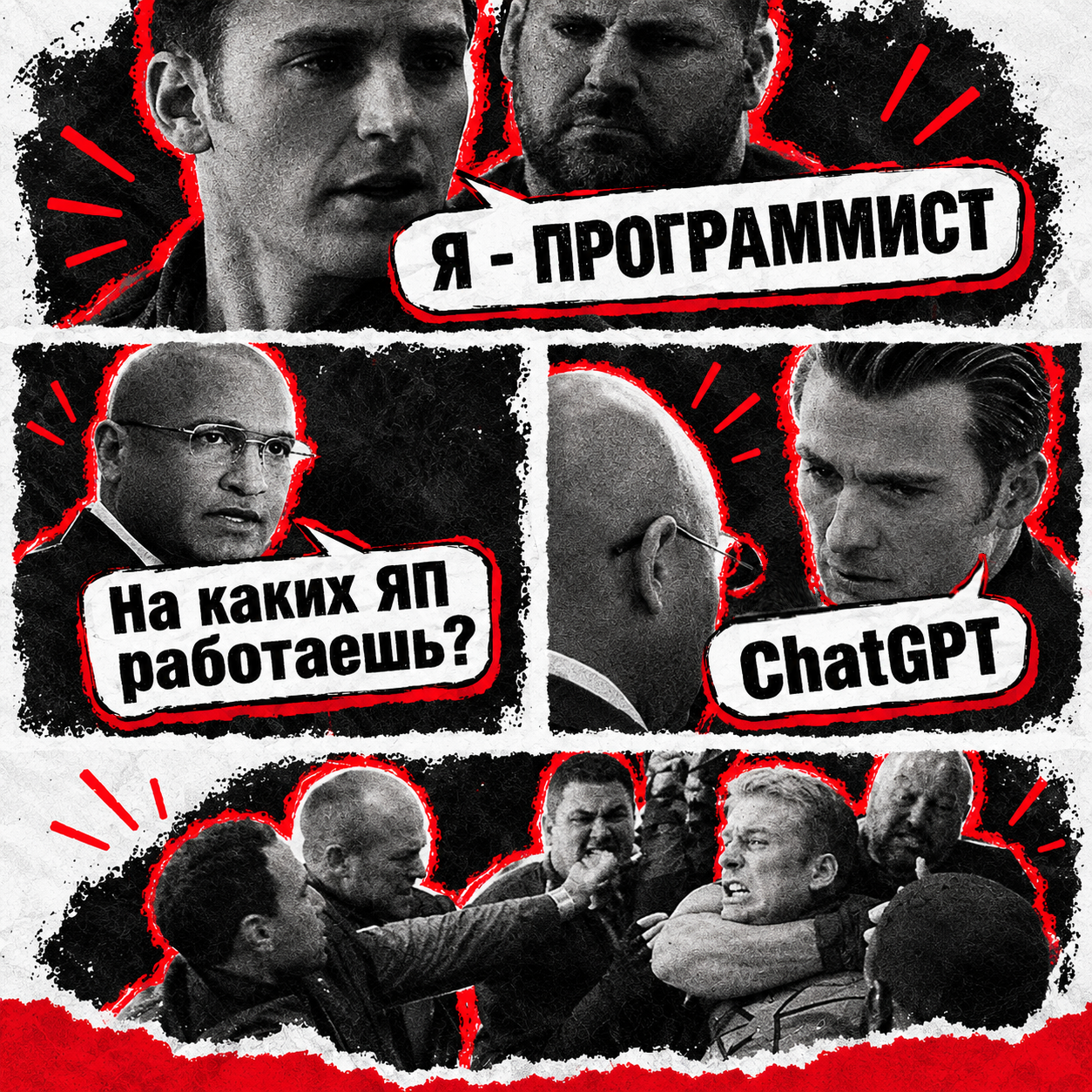 Литерали ми